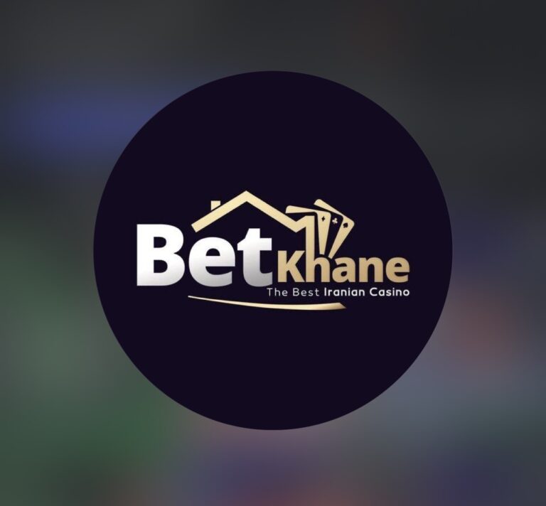 بت خانه و آدرس جدید