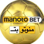 سایت من تو بت و آدرس جدید