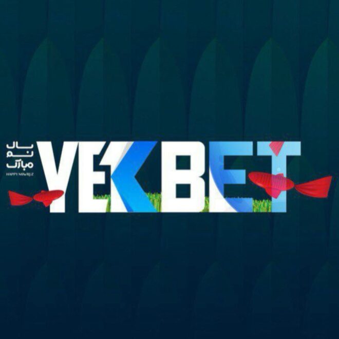 سایت یک بت و آدرس جدید