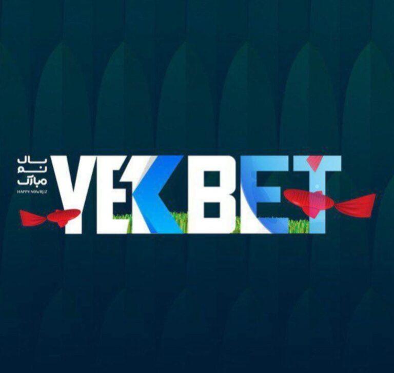 سایت یک بت و آدرس جدید