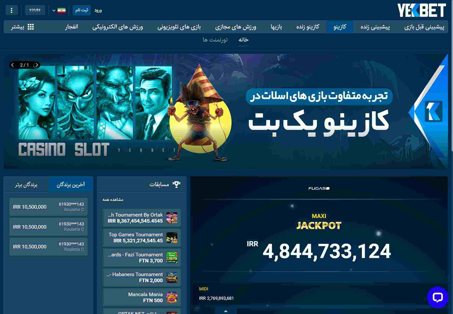 تصویر 100 مربوط به سایت یک بت