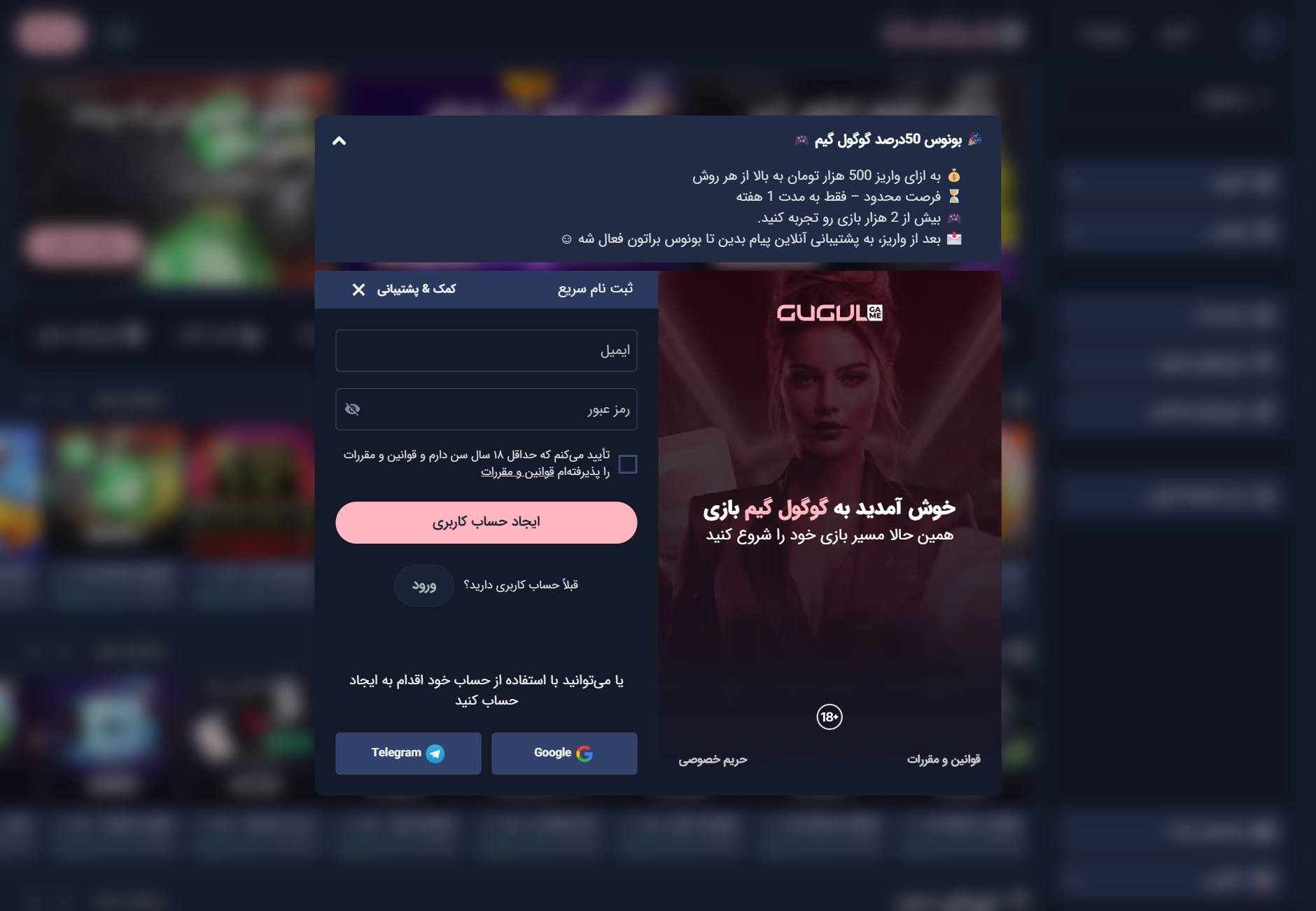 تصویر 13 مربوط به گوگول گیم