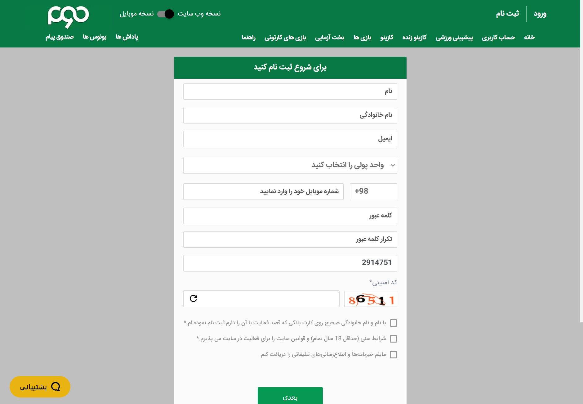 پارس 90