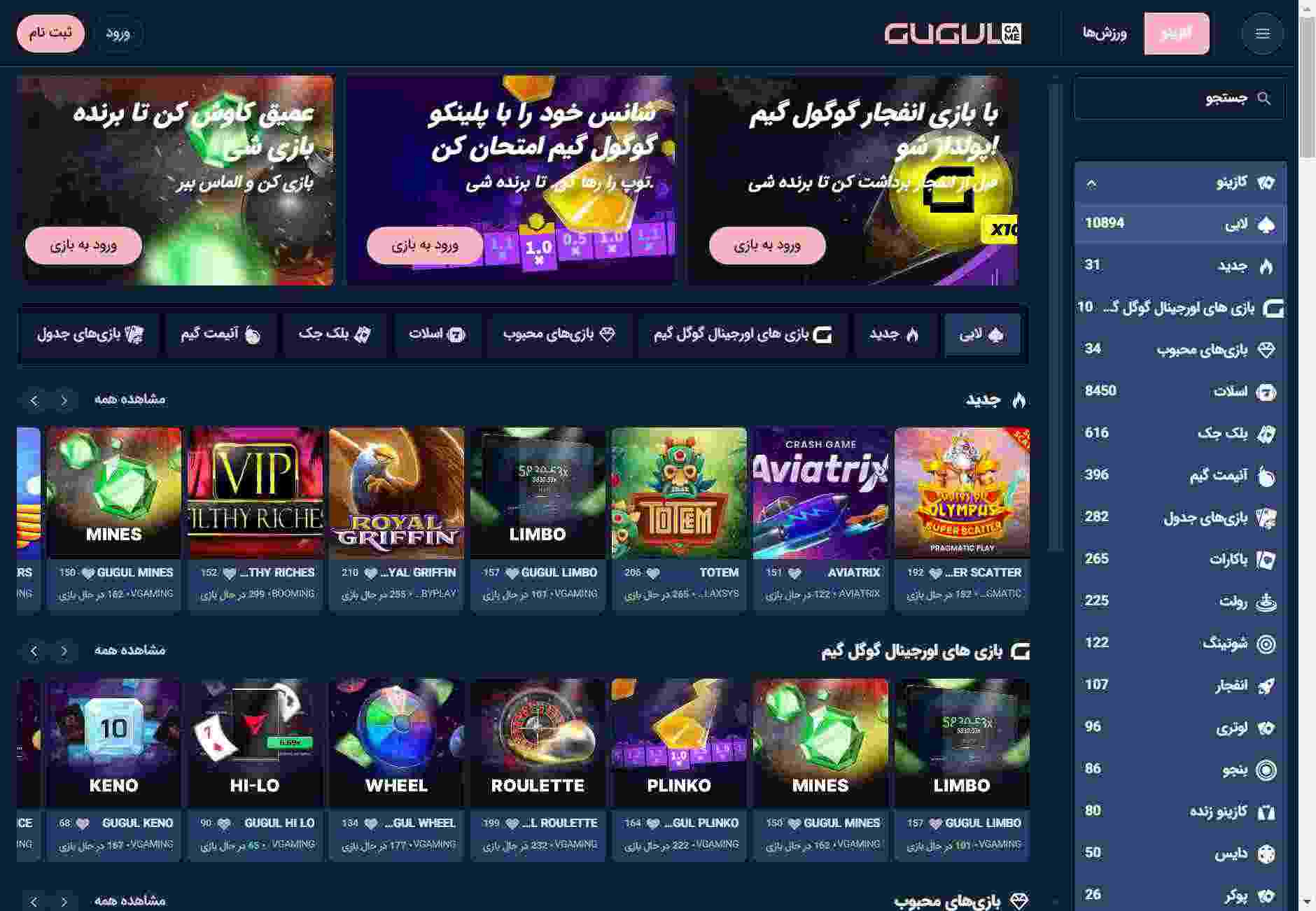 تصویر 14 مربوط به گوگول گیم
