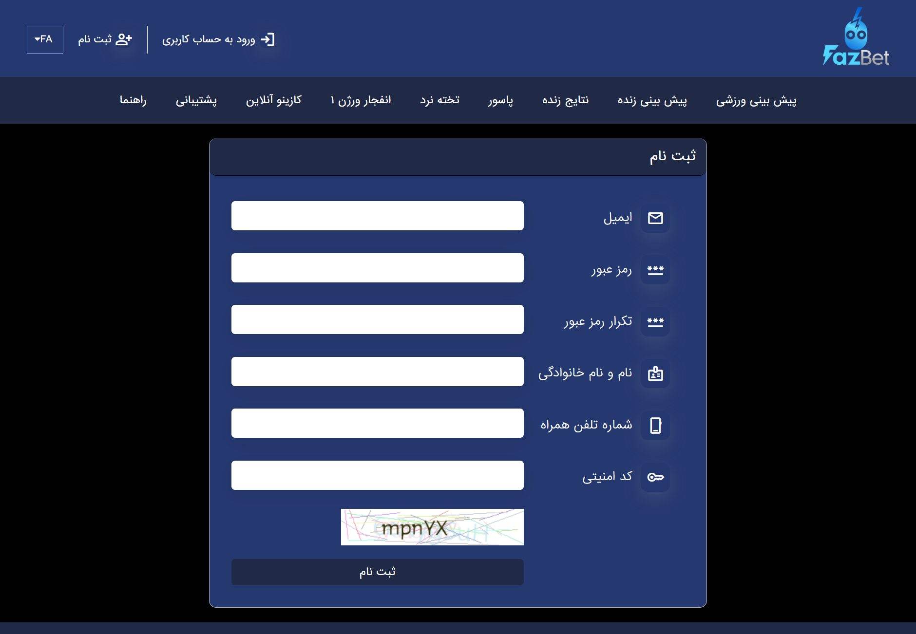 سایت فاز بت