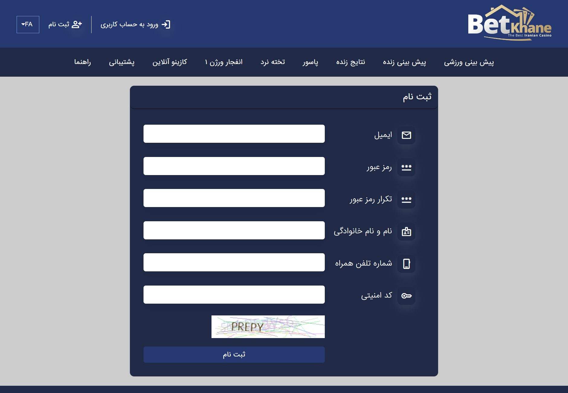 تصویر 33 مربوط به بت خانه