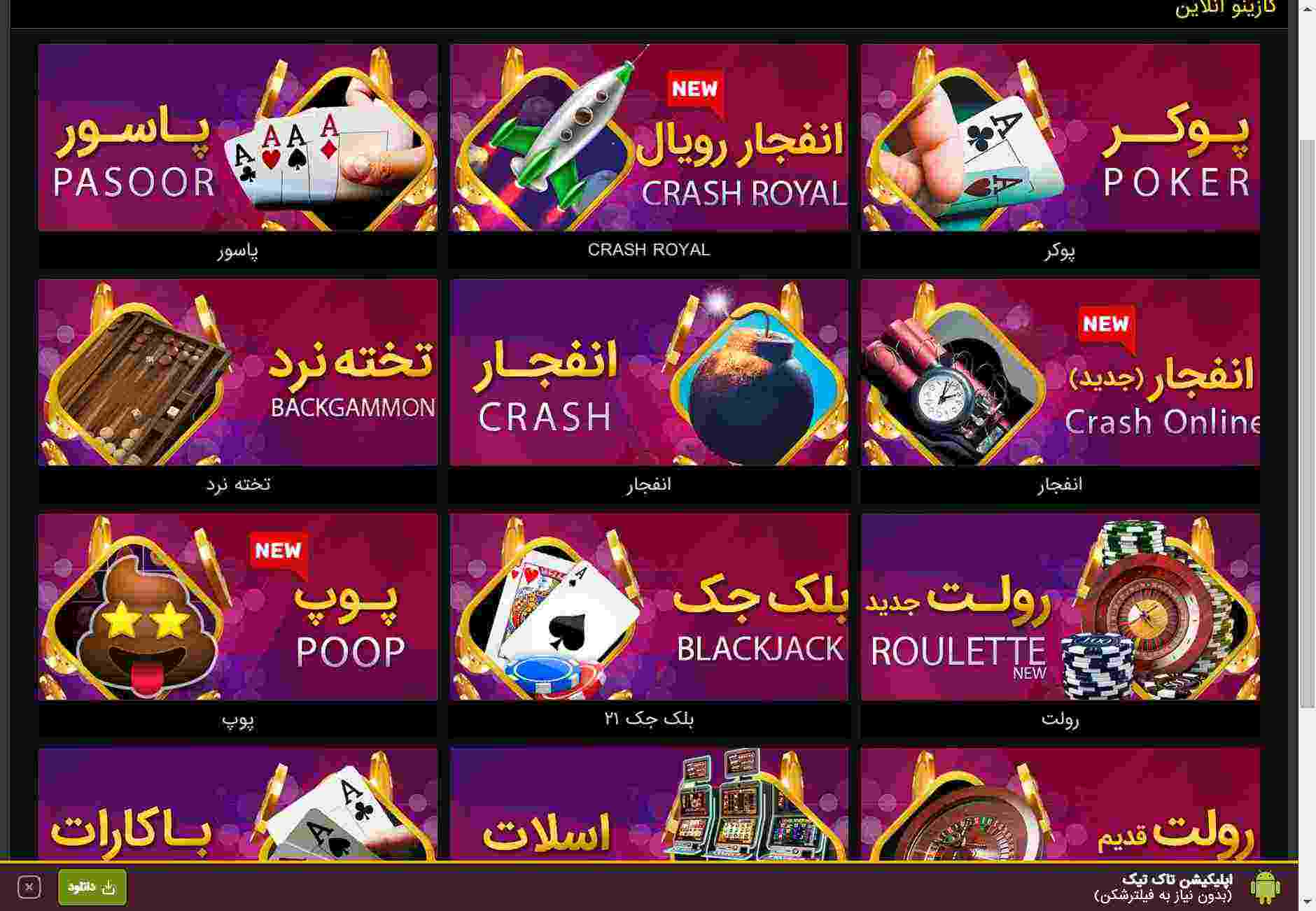 تصویر 45 مربوط به این سایت