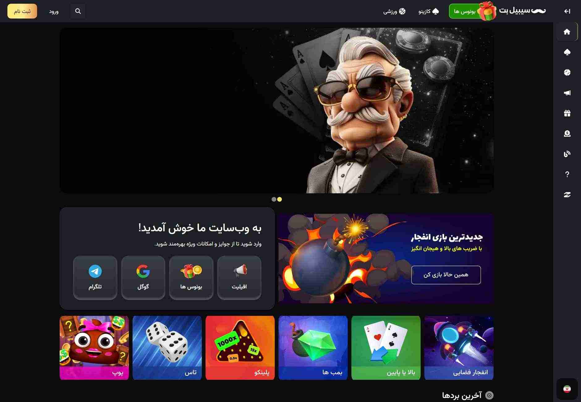 تصویر 7 مربوط به سیبیل بت