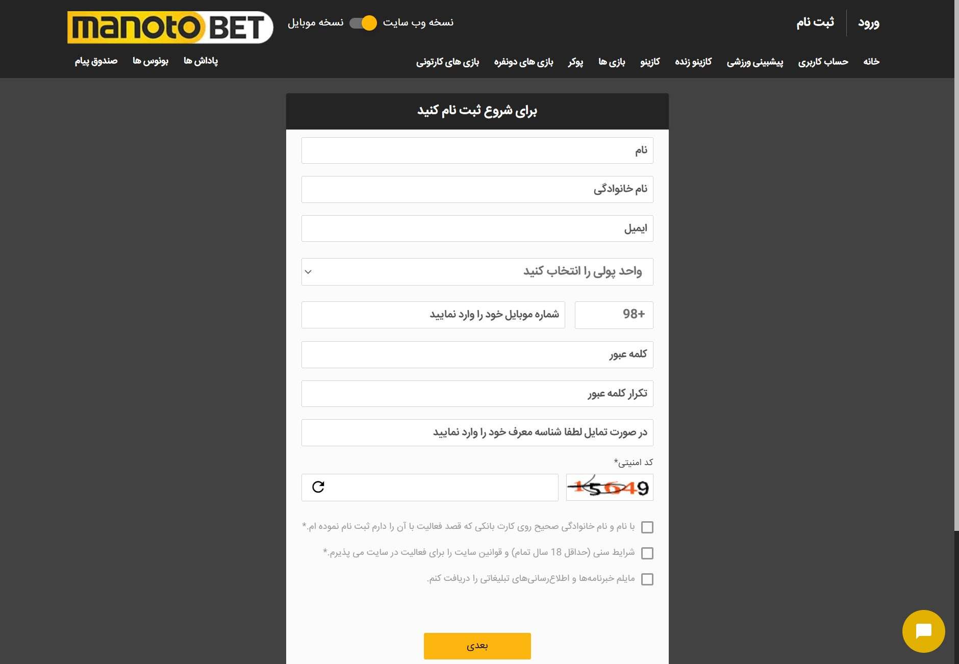تصویر 83 مربوط به سایت من تو بت