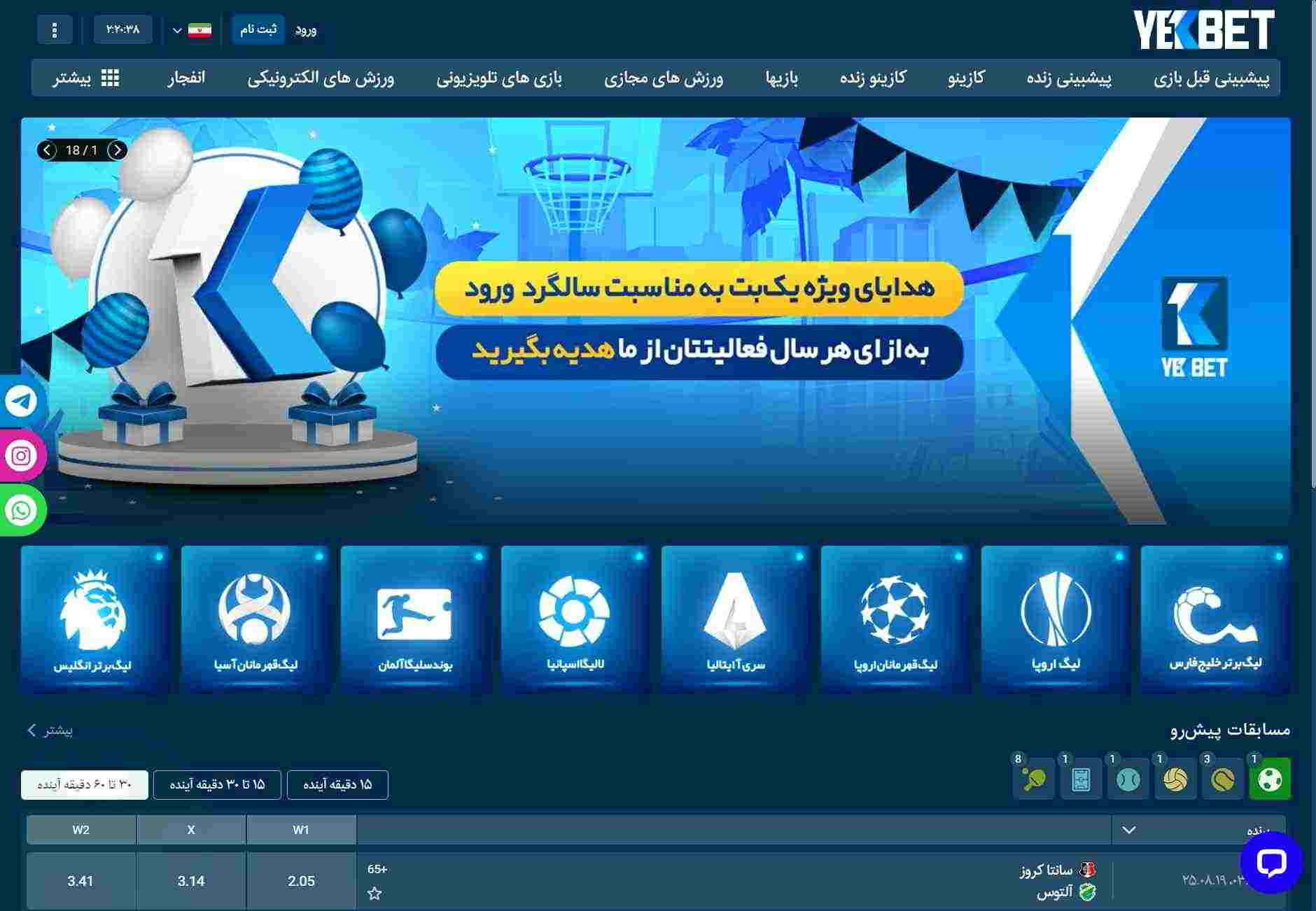 تصویر 97 مربوط به سایت یک بت