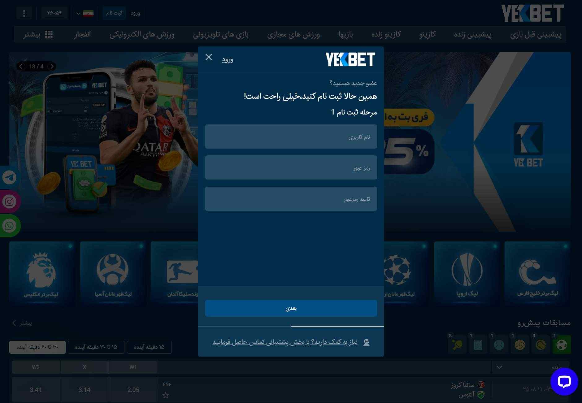 تصویر 98 مربوط به سایت یک بت